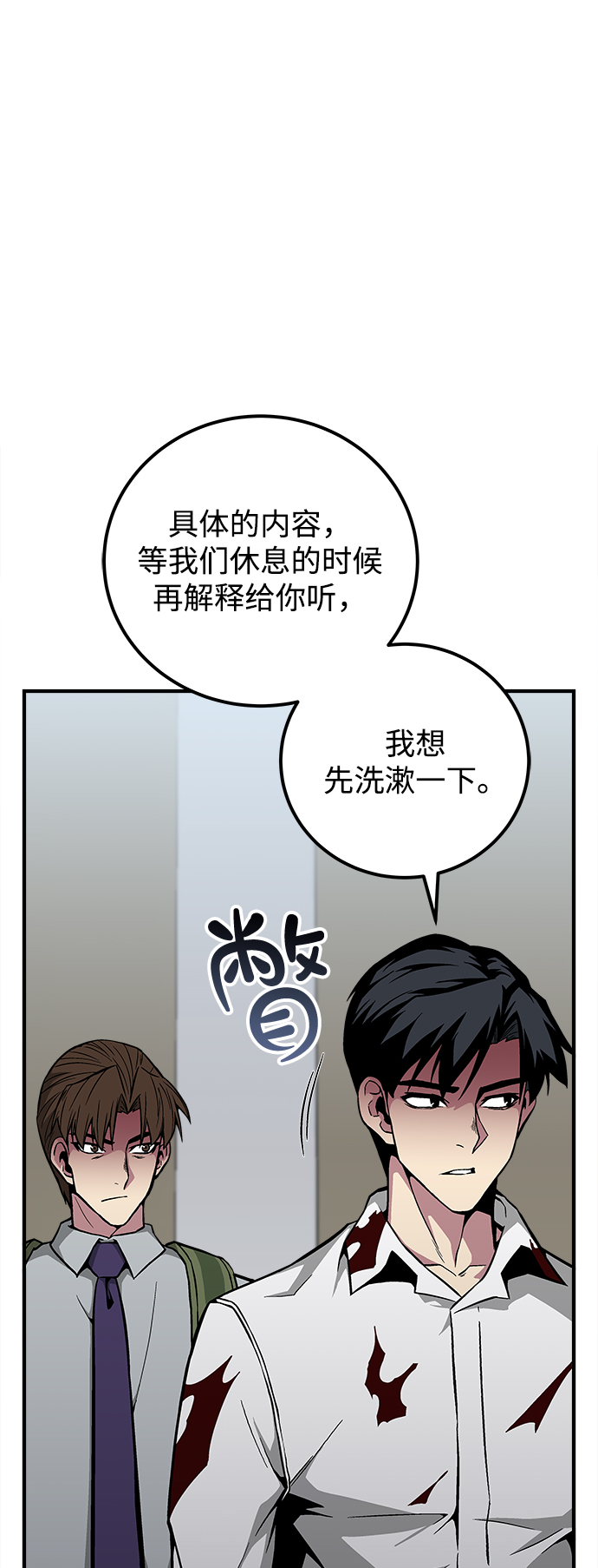第26话64