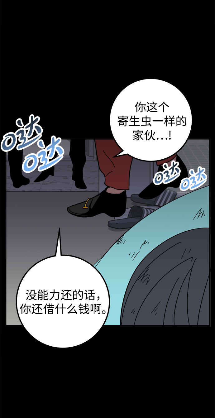 第11话16