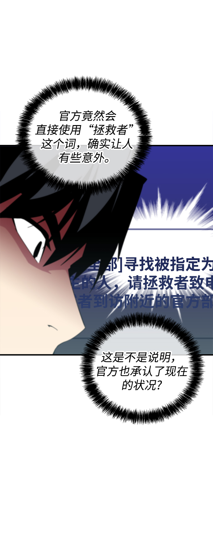 第14话37