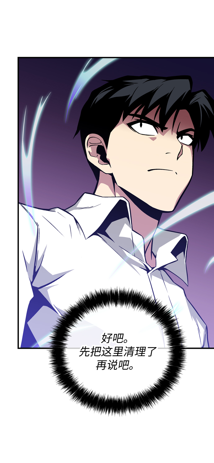 第50话54