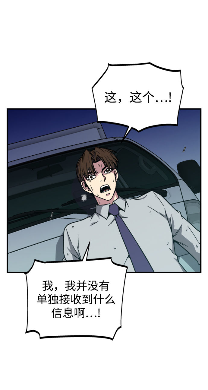 第4话78
