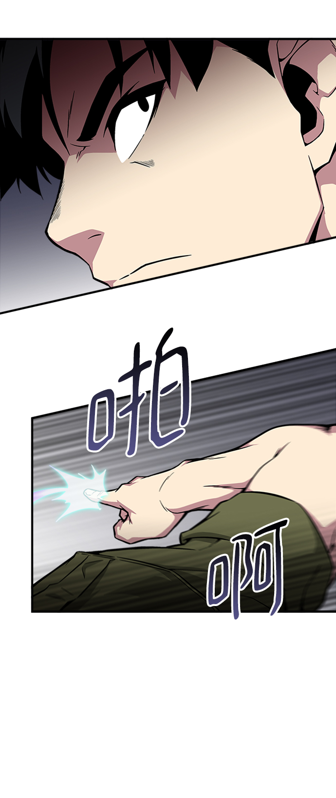 第46话5
