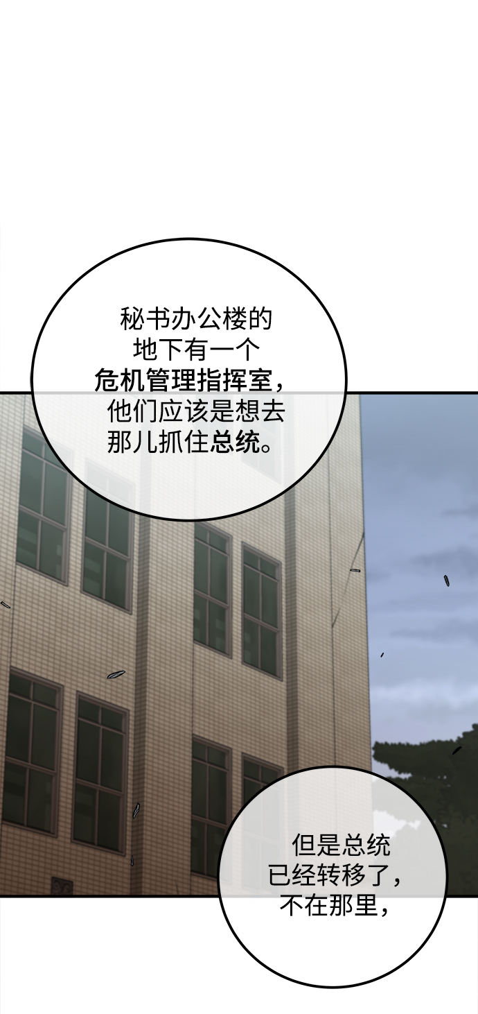 第44话58