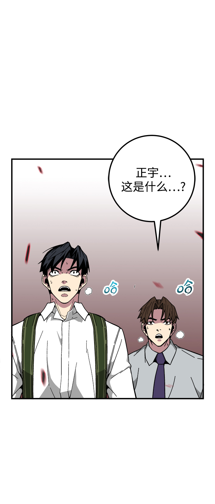 第11话81