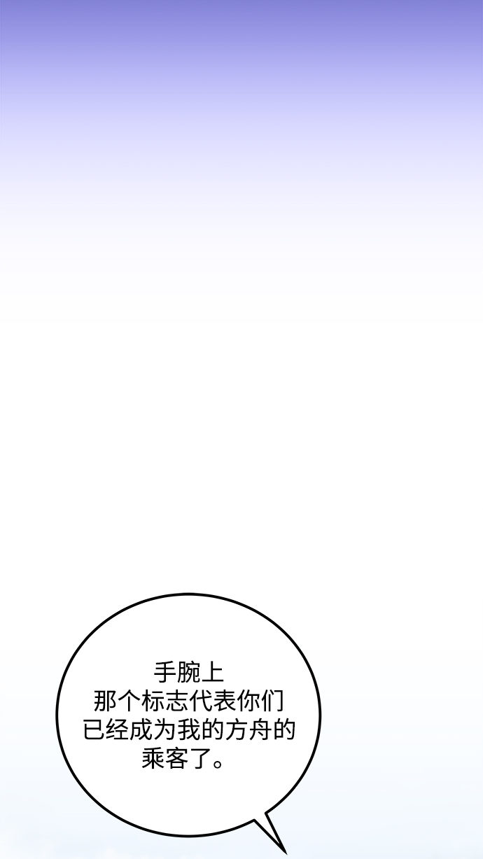 第37话61