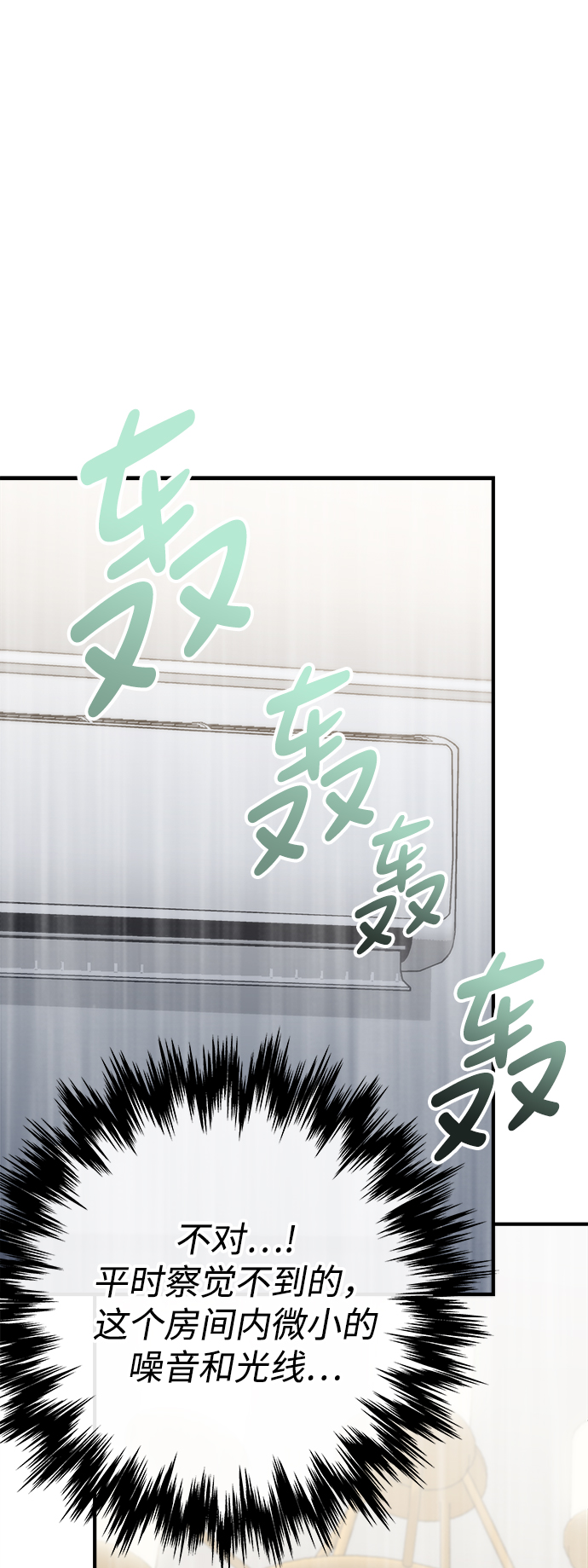 第29话12