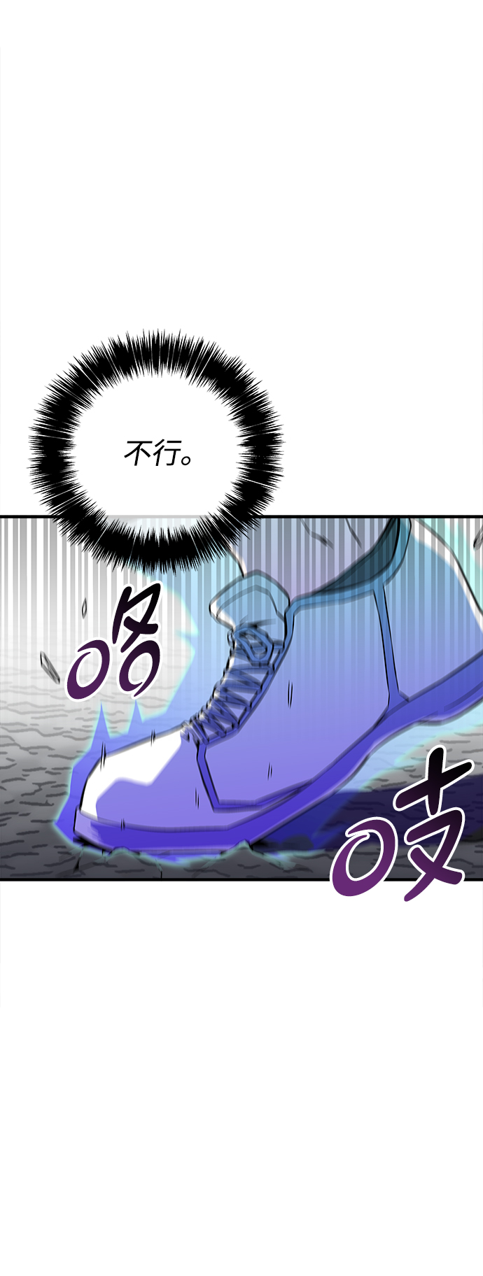 第25话67
