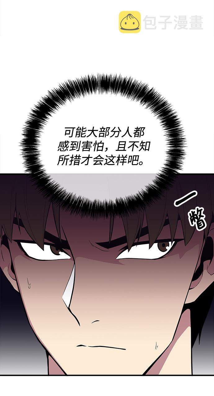 第23话58
