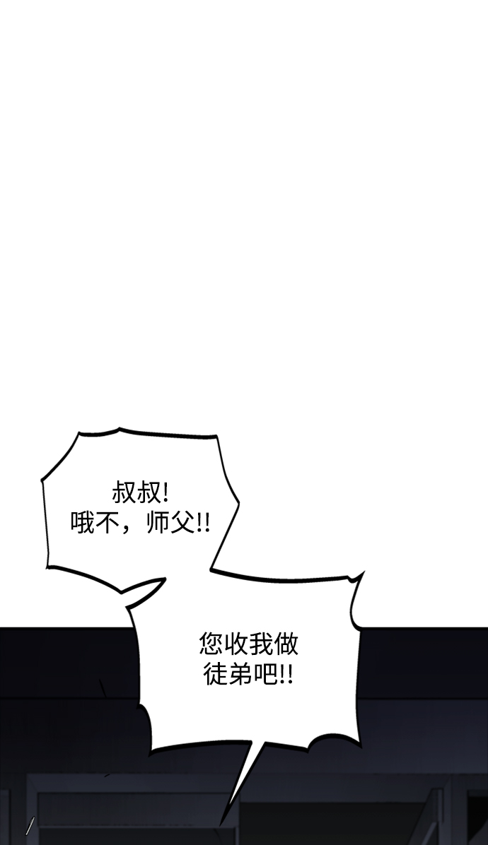 第21话28