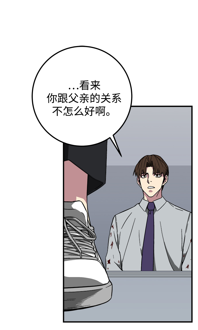第10话39