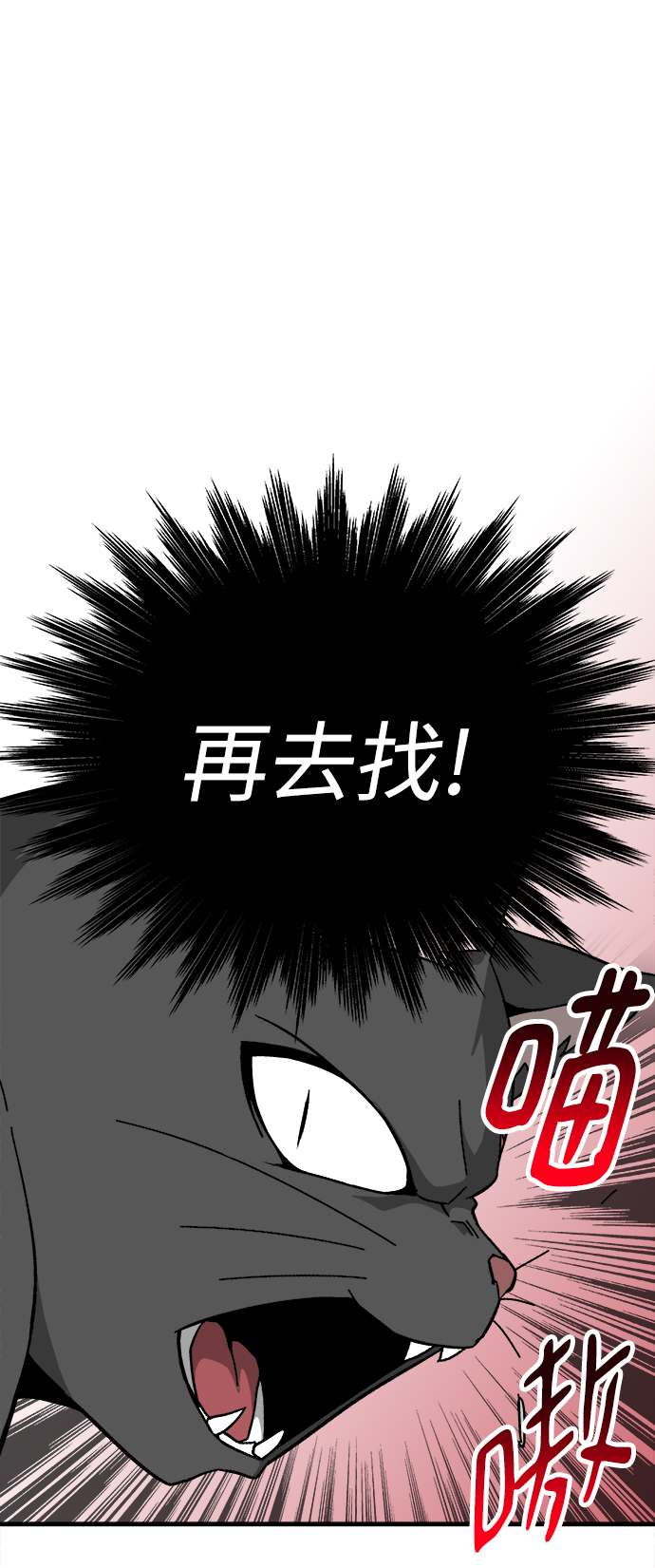第12话67