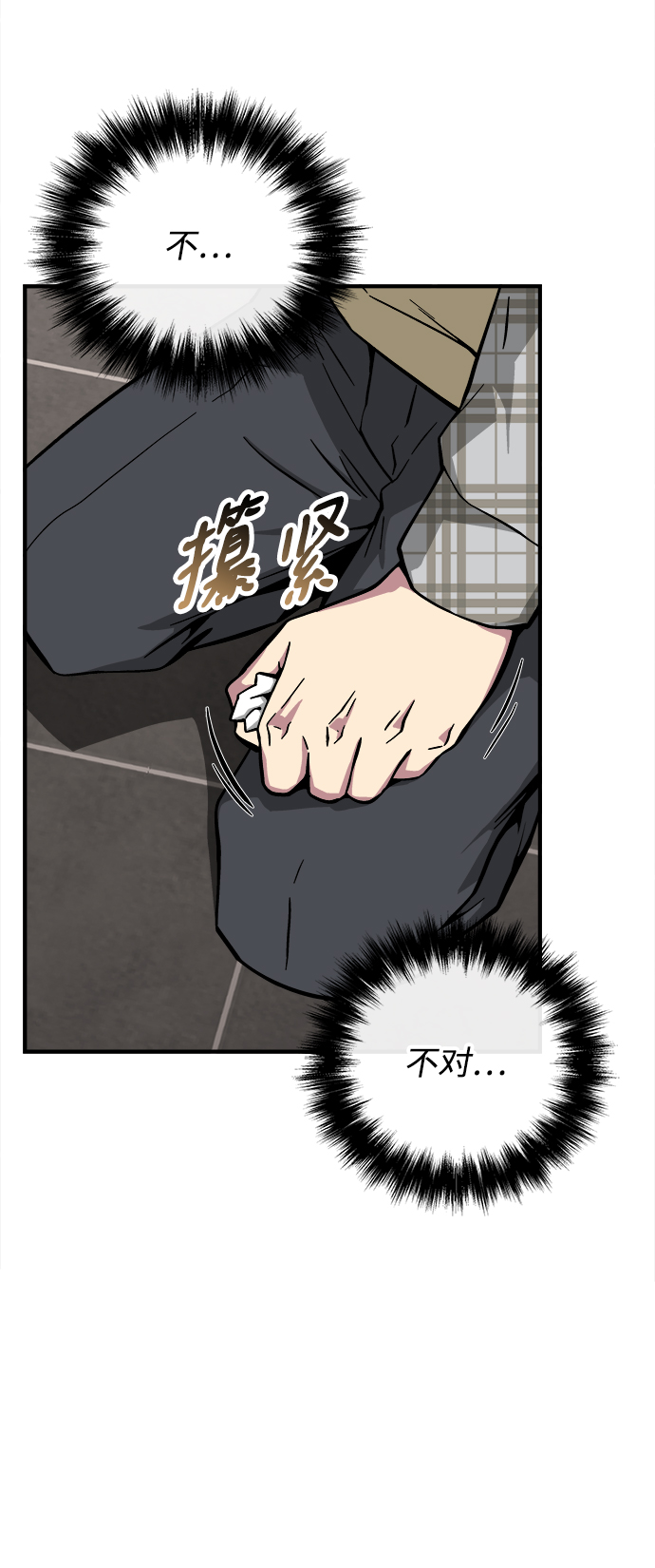 第43话50