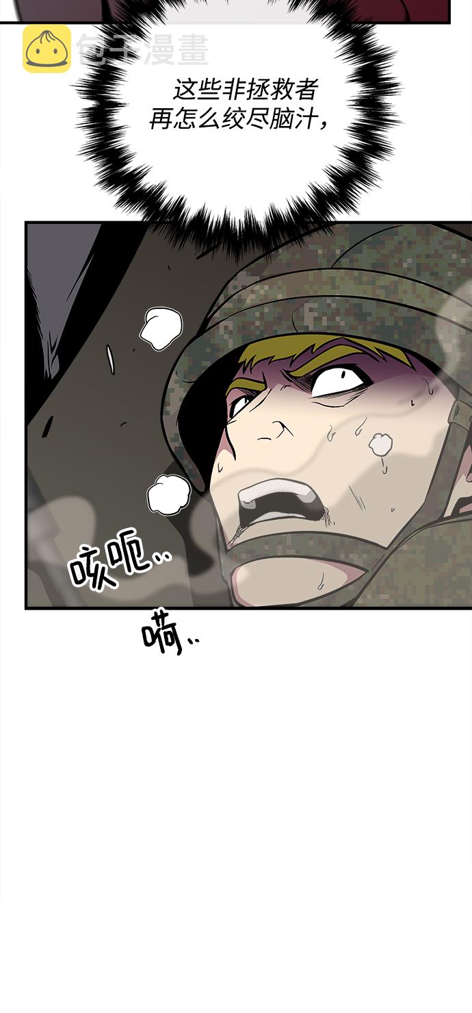 第39话91