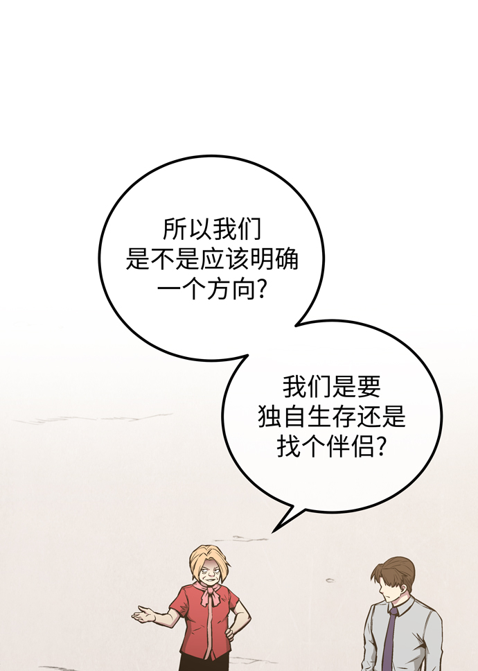 第53话67