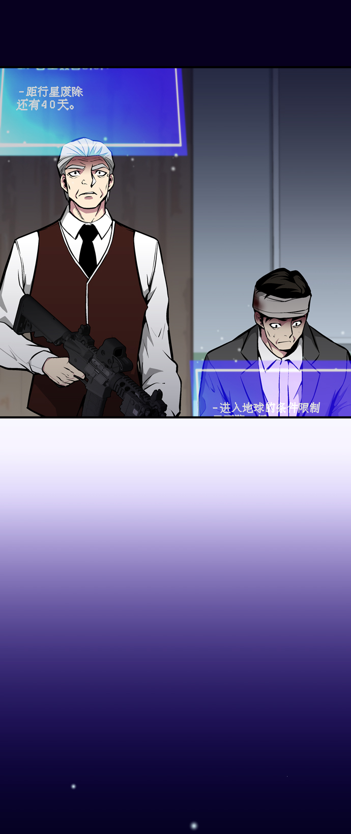 第58话72