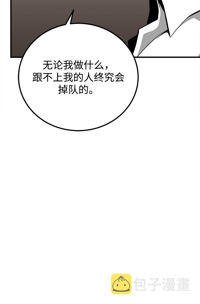 第37话80