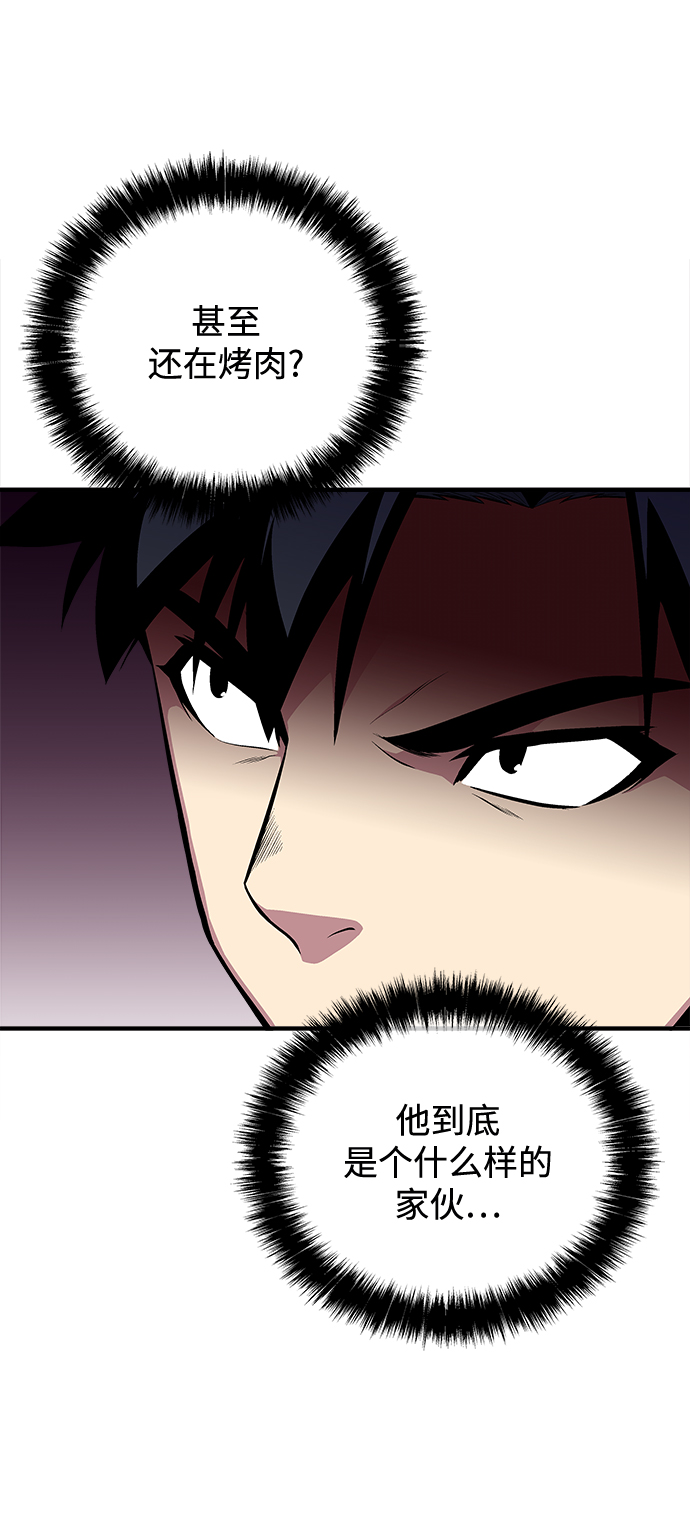 第56话72