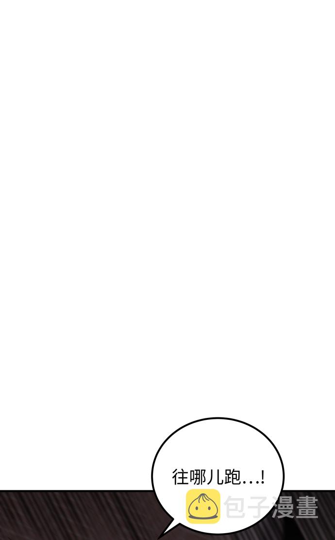 第57话24