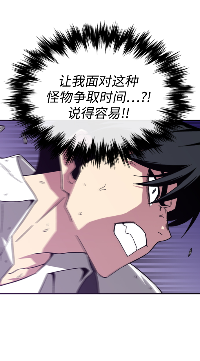 第5话8