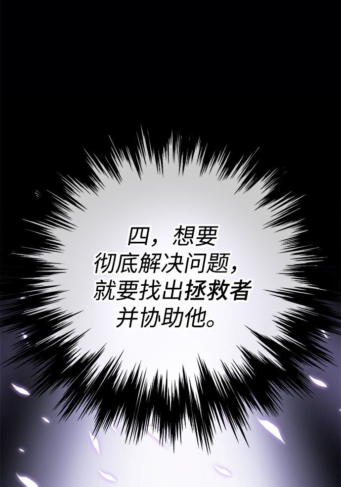 第2话83