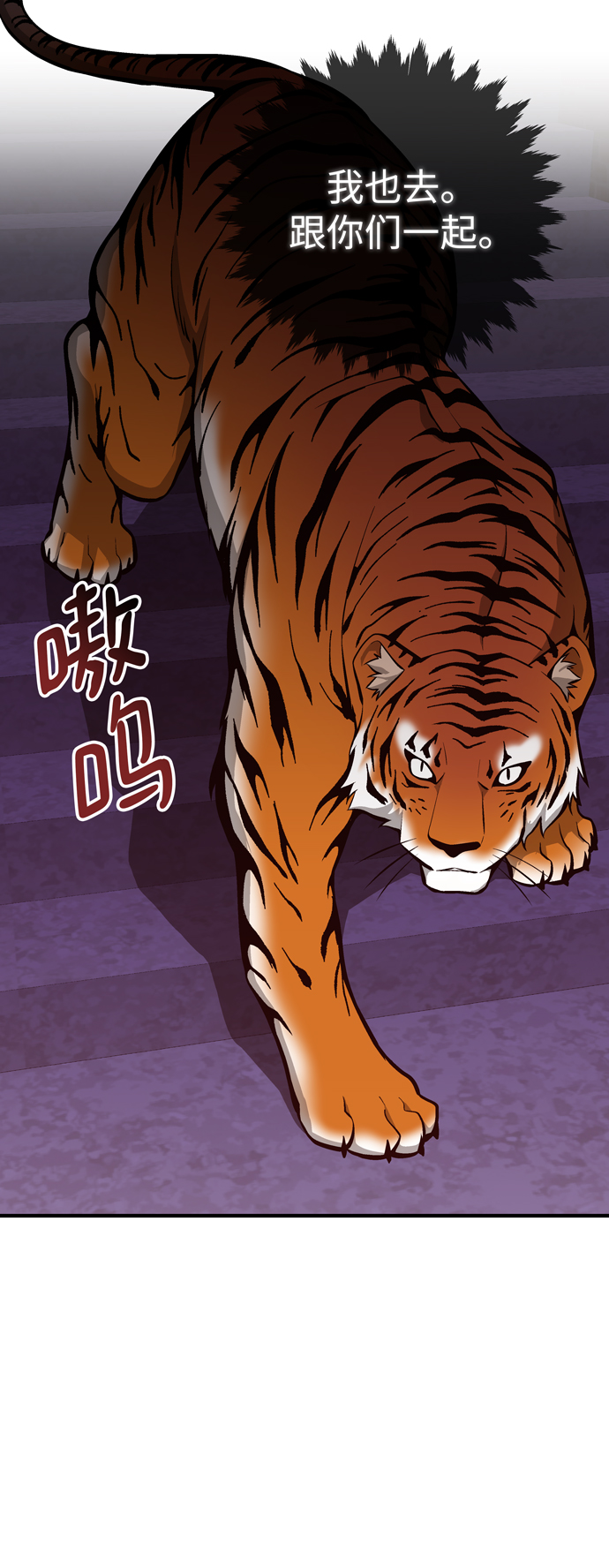 第58话7