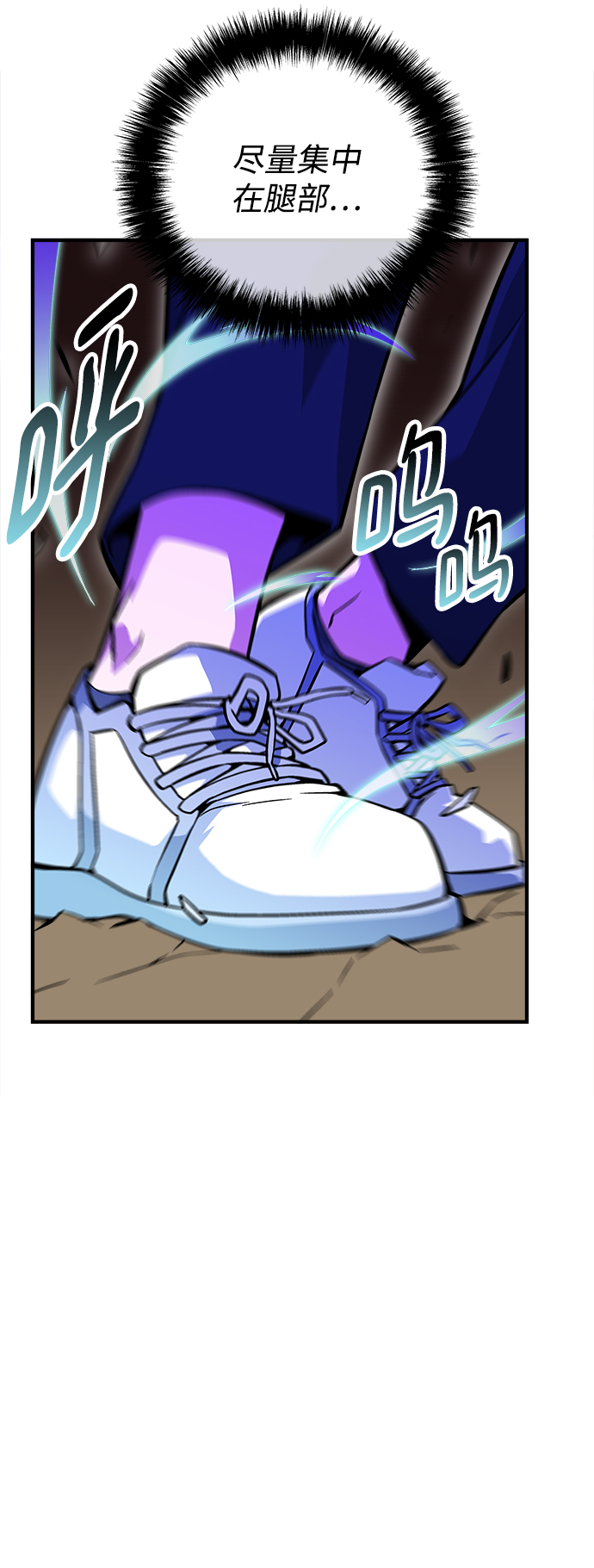 第38话12