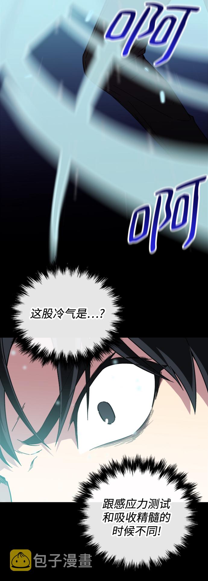 第5话85
