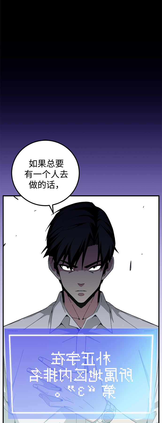 第14话22
