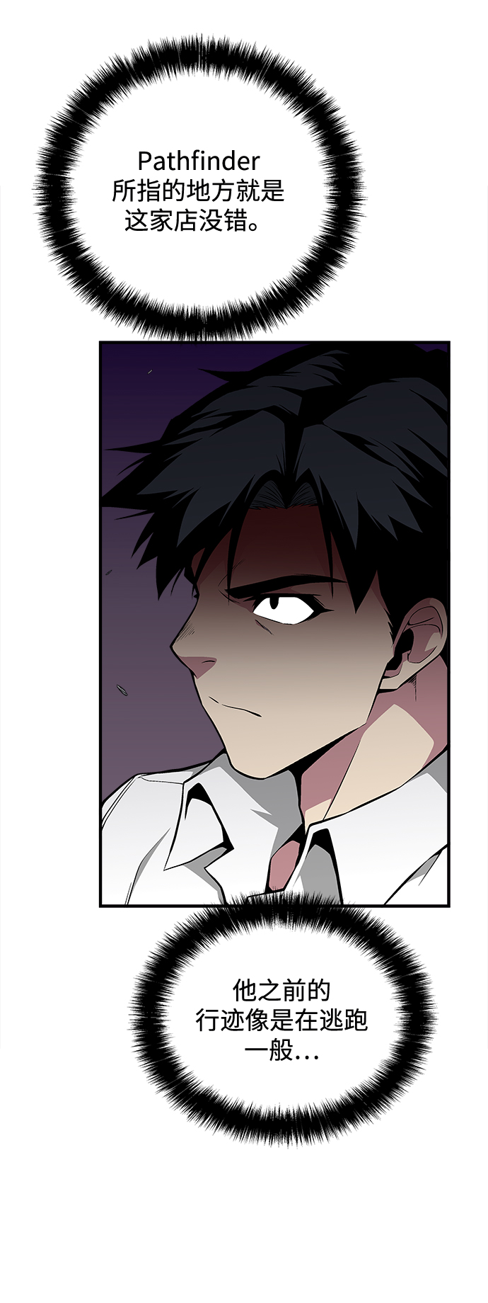 第56话70