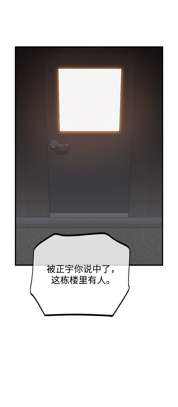第41话96