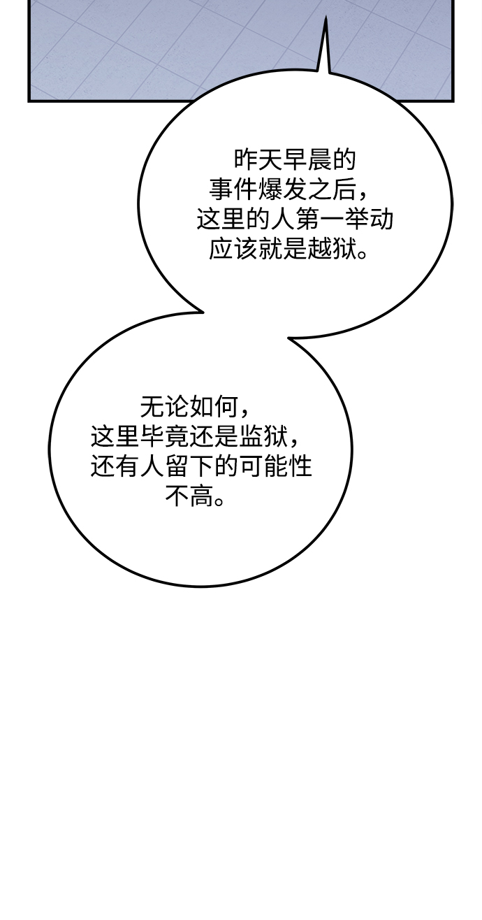 第58话16