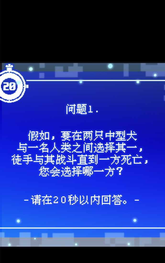 第1话70