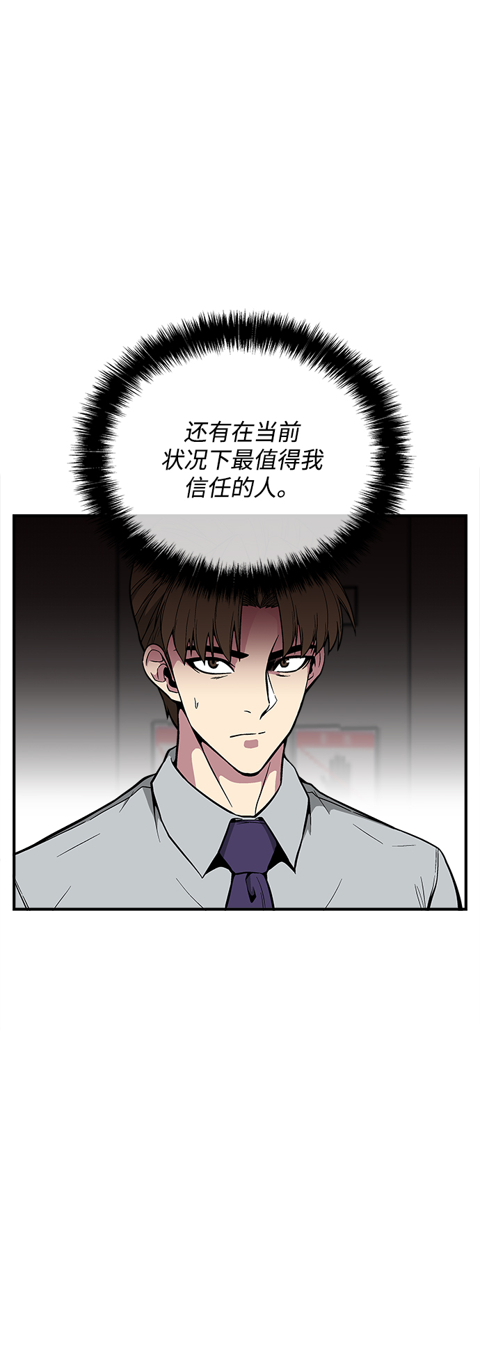 第32话13