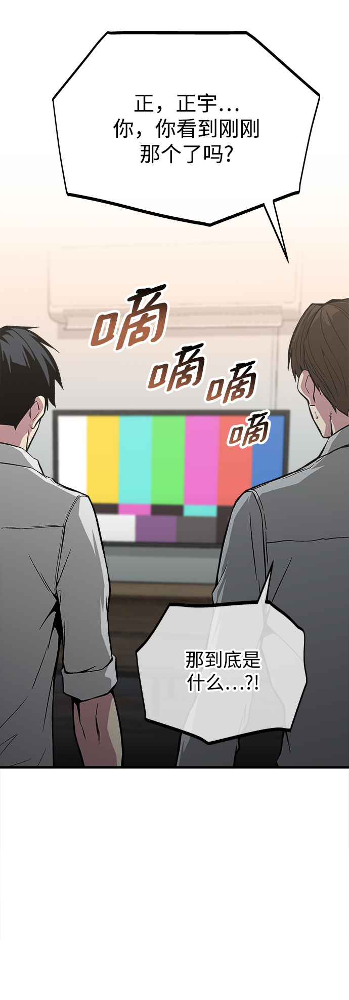 第28话49