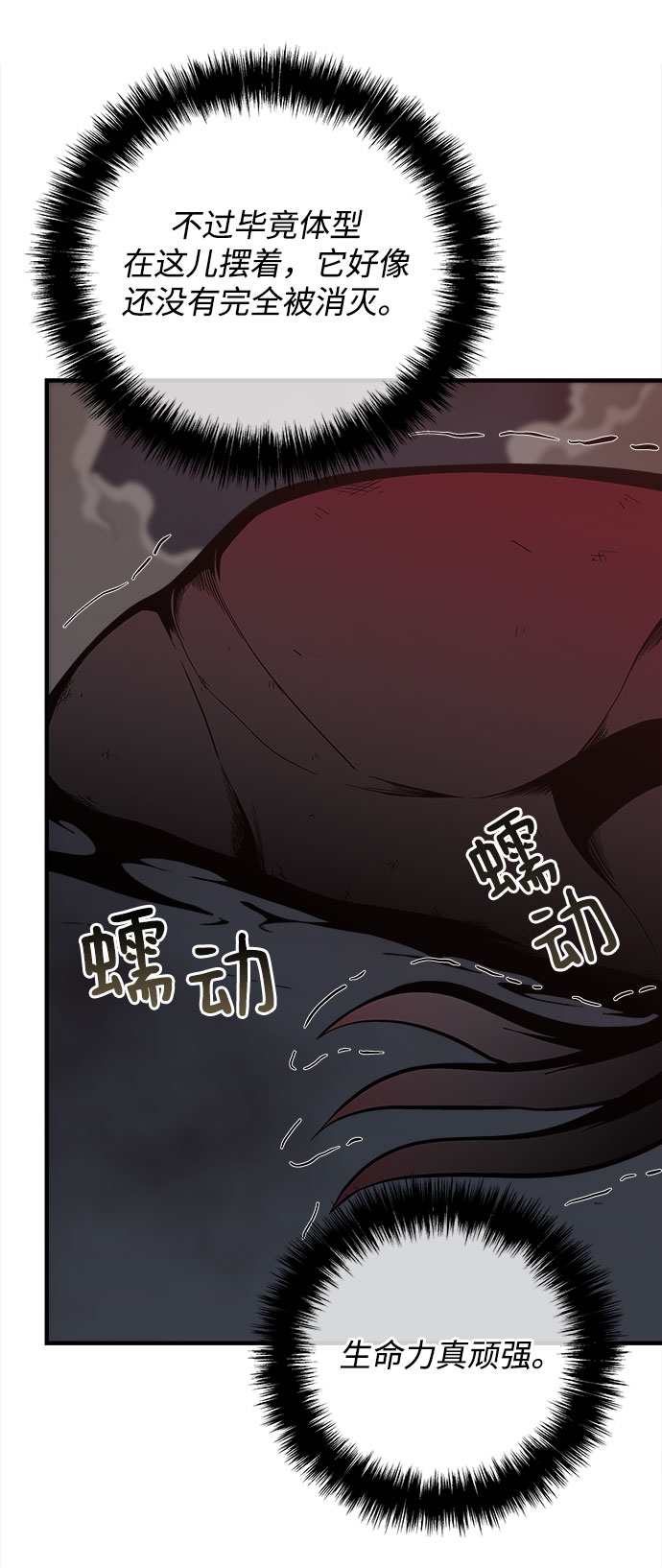 第35话69