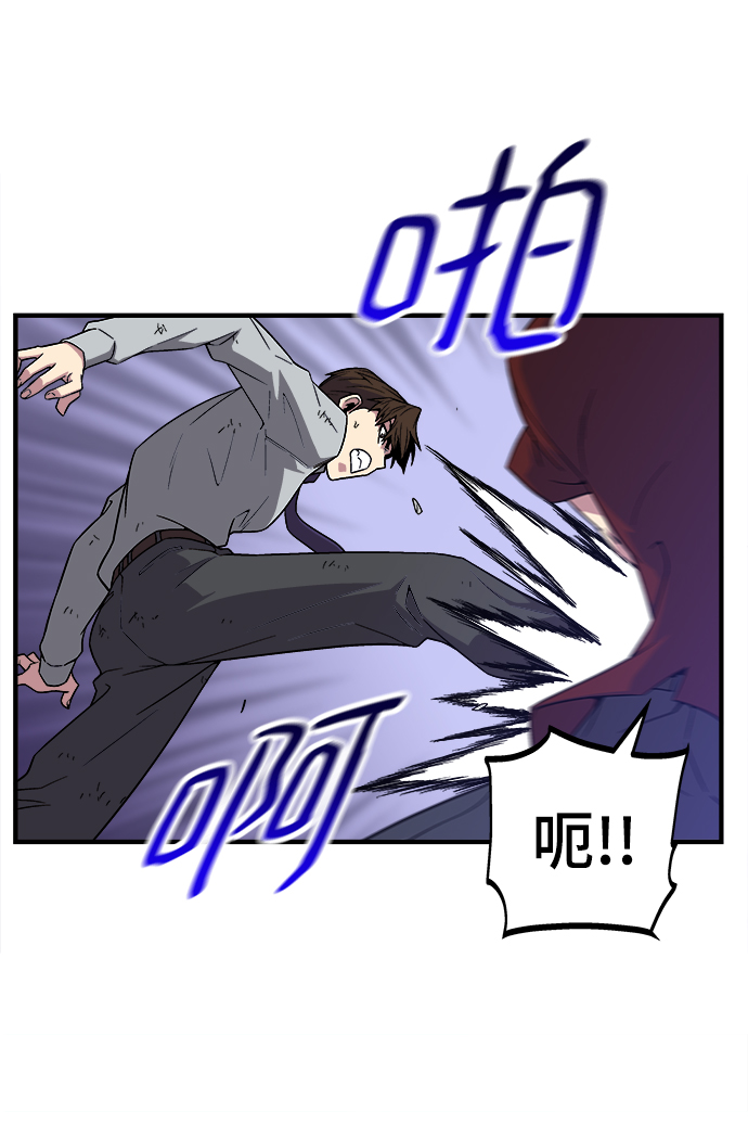 第8话84