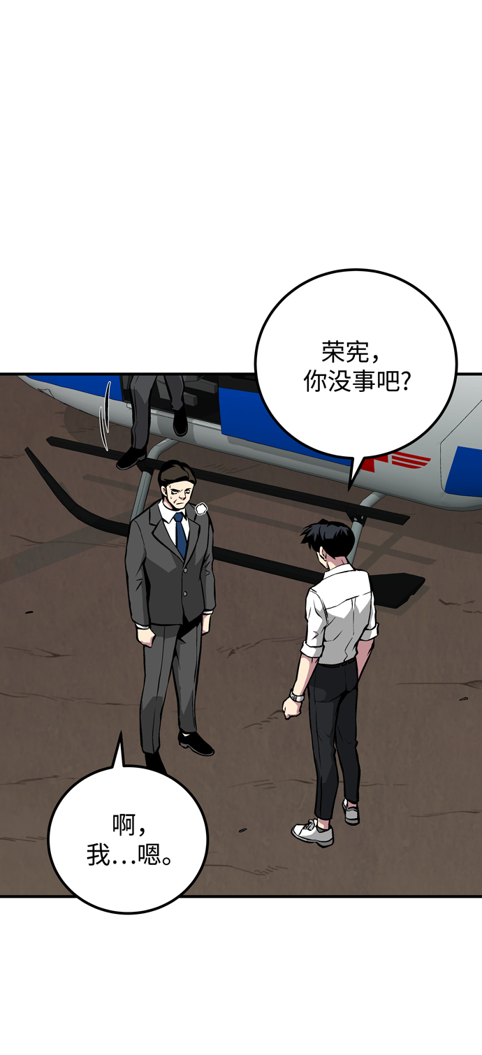第52话61