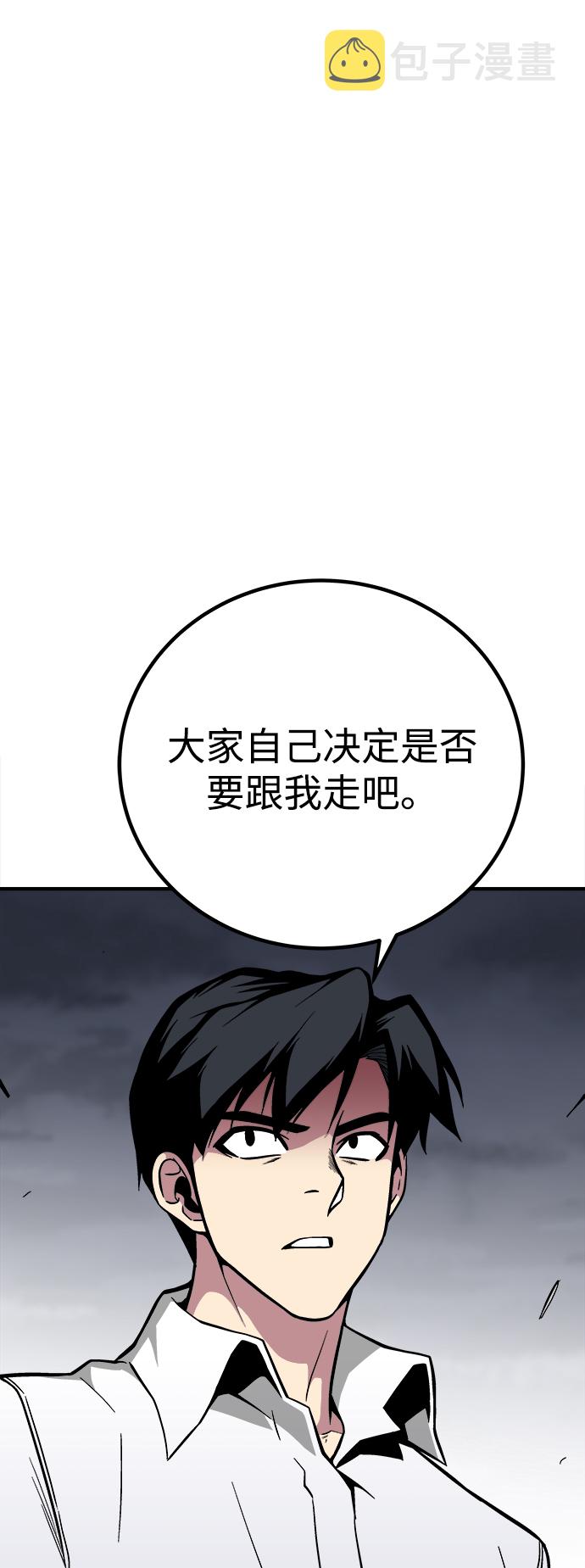 第33话71
