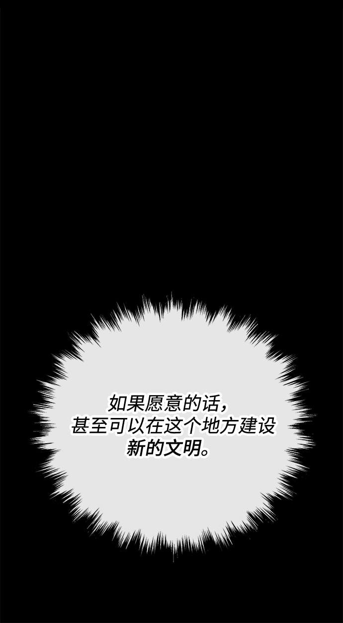 第37话14