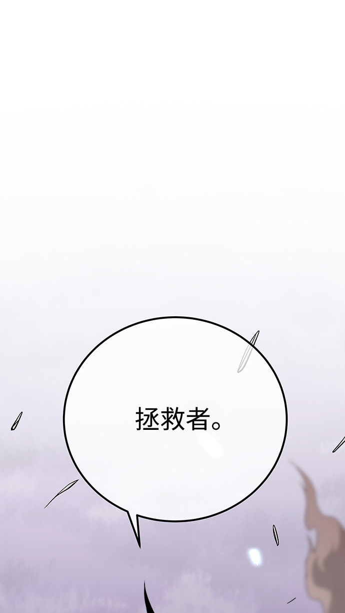 第39话112