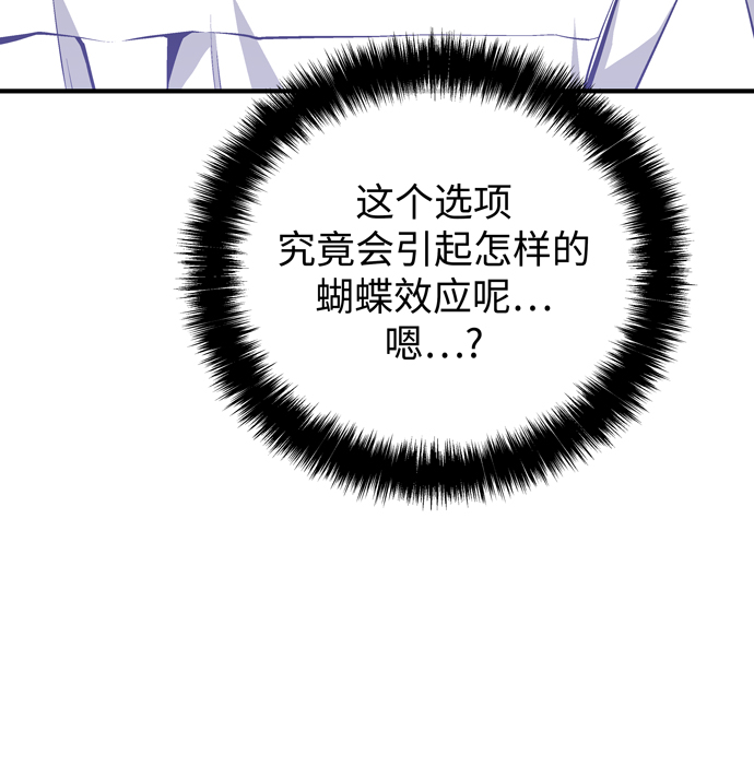 第58话95