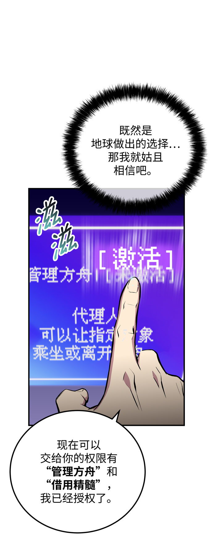 第59话28