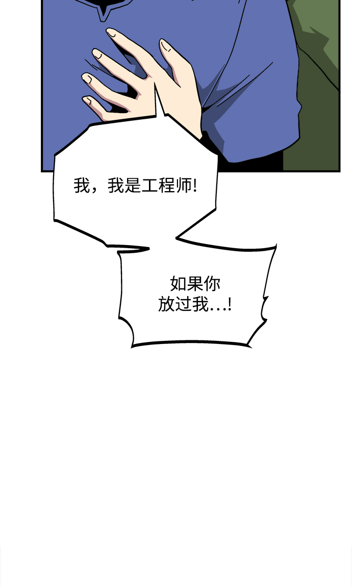 第17话85