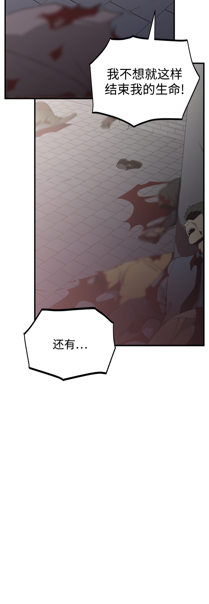 第21话46