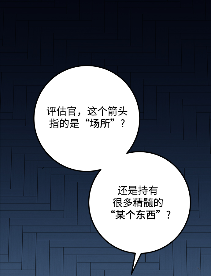 第18话22