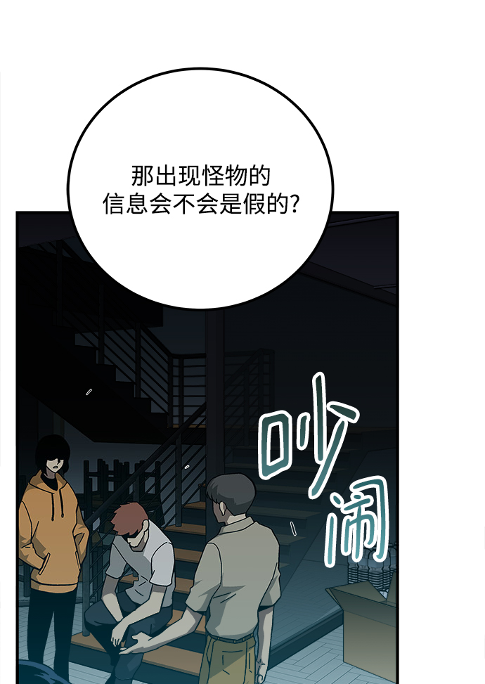 第16话6