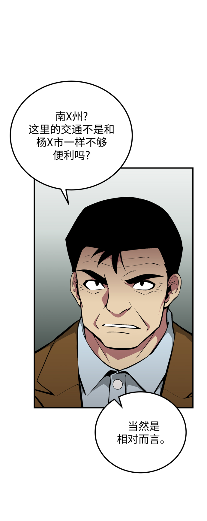 第58话40