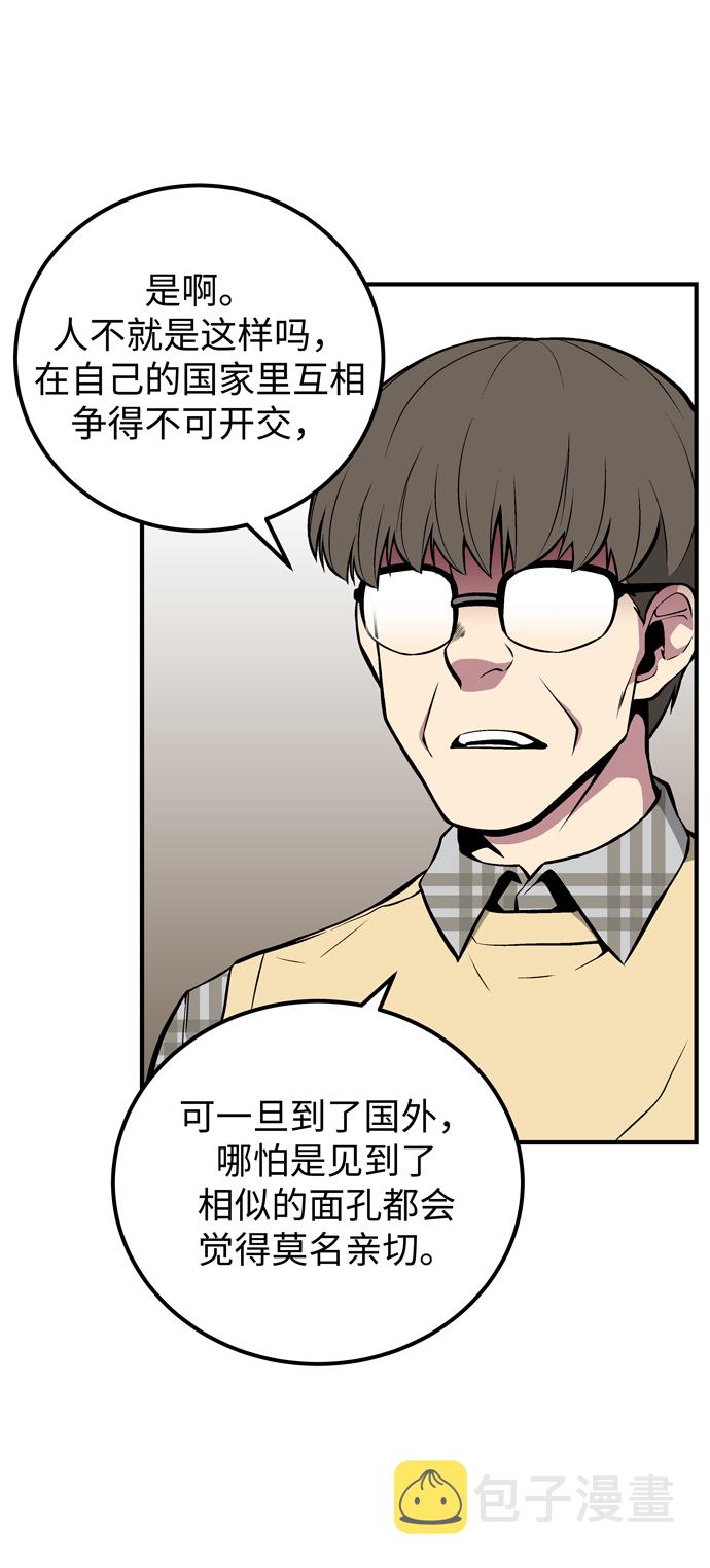 第53话74