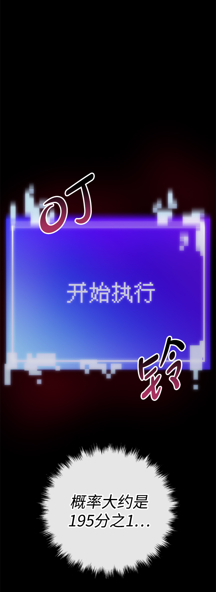 第29话34