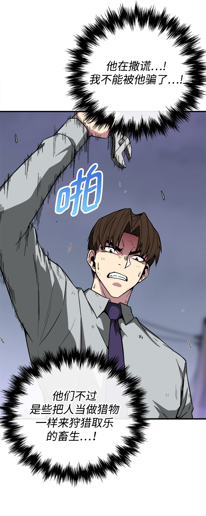 第9话42